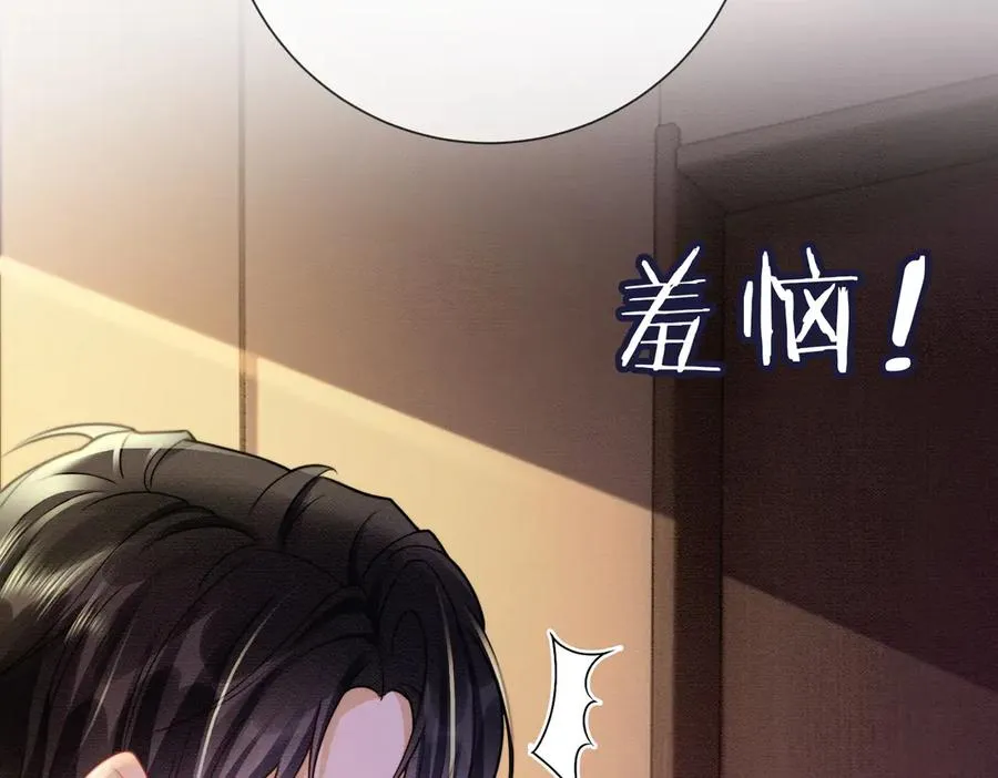 千亿总裁独宠替身妻身份暴露漫画,第43话 总裁求和失败2图