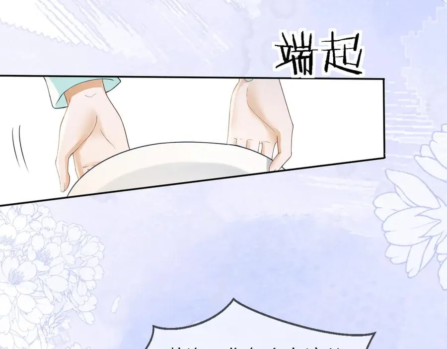 千亿总裁独宠替身妻身份暴露漫画,第41话 假千金登场1图