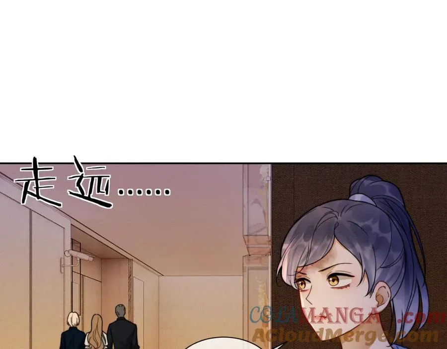 千亿总裁独宠替身妻身份暴露漫画,第42话 被瓷瓷拉黑1图