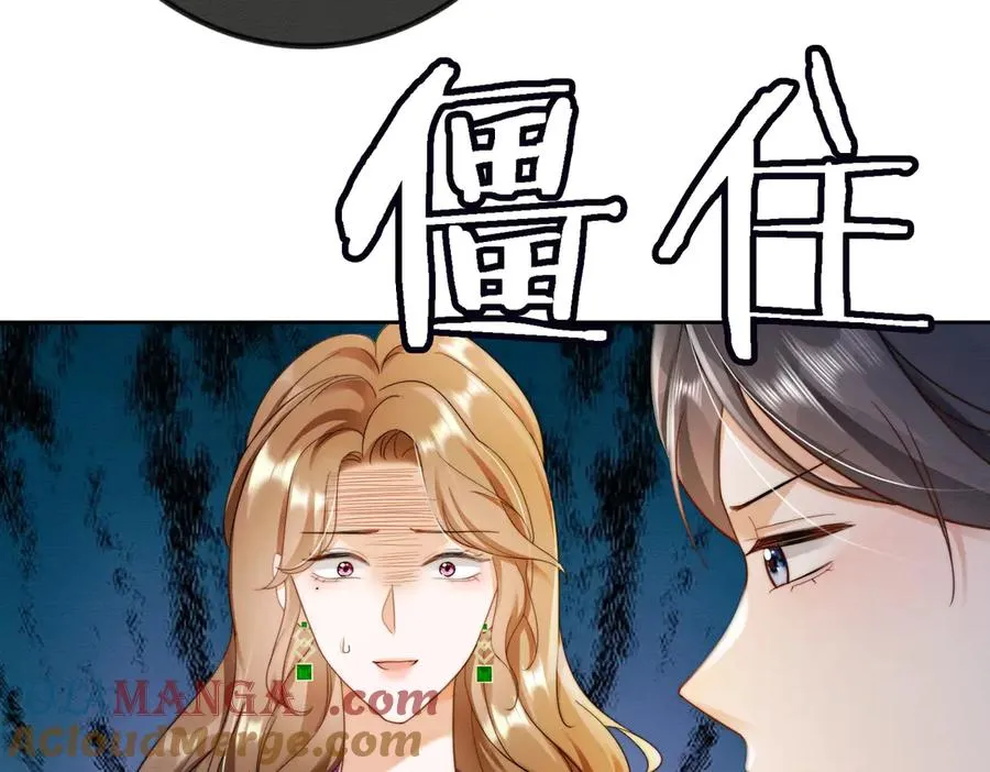 千亿总裁独宠替身妻一口气看完漫画,第46话 被油腻男骚扰！1图