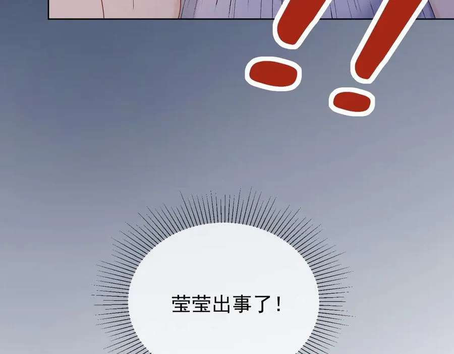 千亿总裁独宠替身妻一口气看完漫画,第46话 被油腻男骚扰！2图