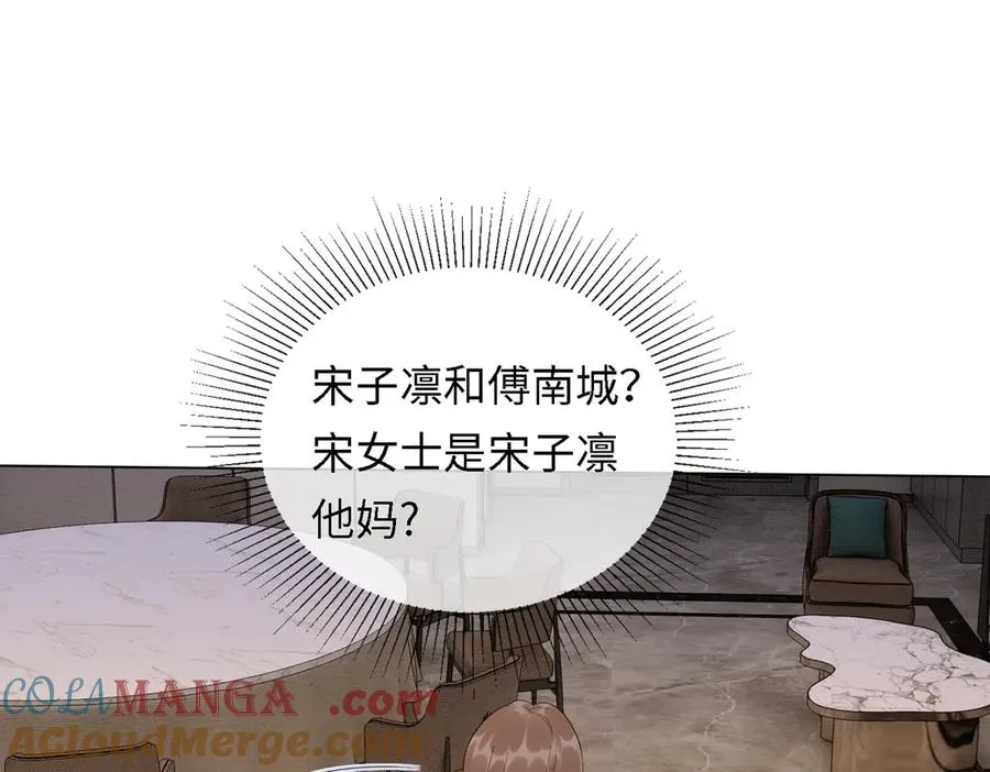 千亿总裁独宠替身妻一口气看完漫画,第41话 假千金登场1图