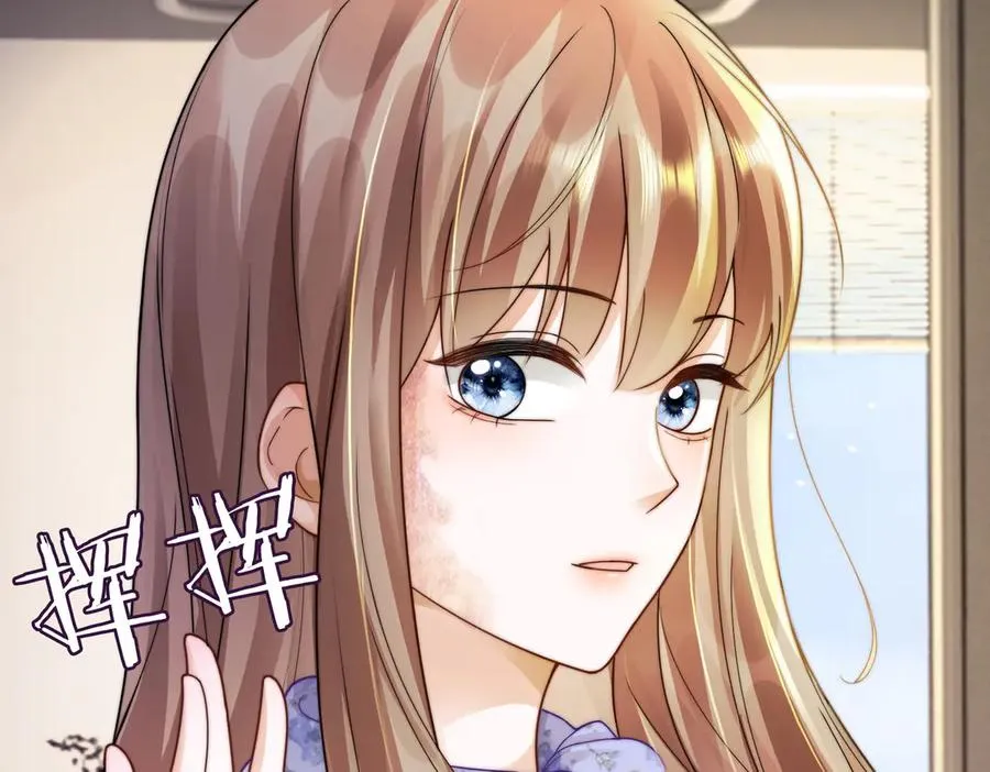 千亿总裁独宠替身妻身份暴露漫画,第44话 霸气开怼1图