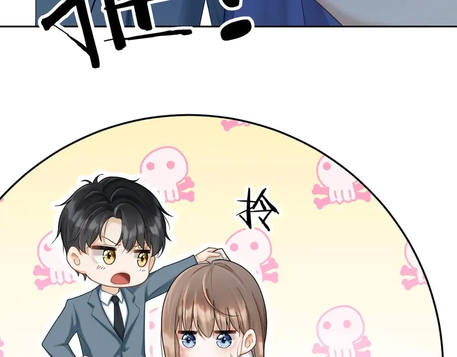 千亿总裁独宠替身妻身份暴露漫画,第44话 霸气开怼2图