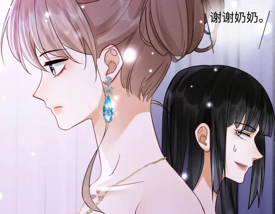 千亿总裁独宠替身妻身份暴露漫画,第35话 总裁主动邀舞1图