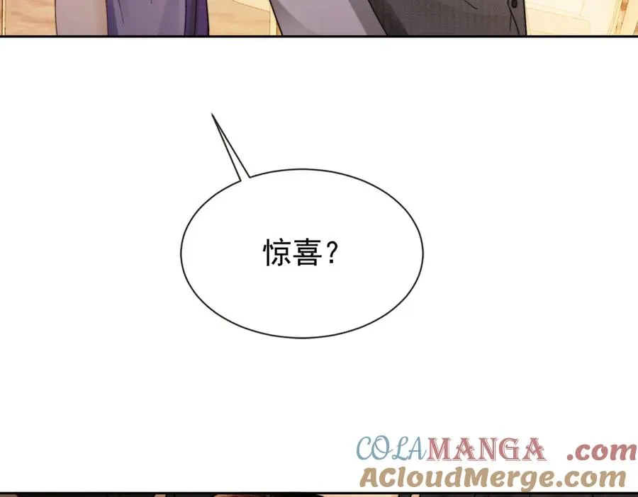 千亿总裁独宠替身妻一口气看完漫画,第39话 总裁点破真相，瓷瓷掉马！1图