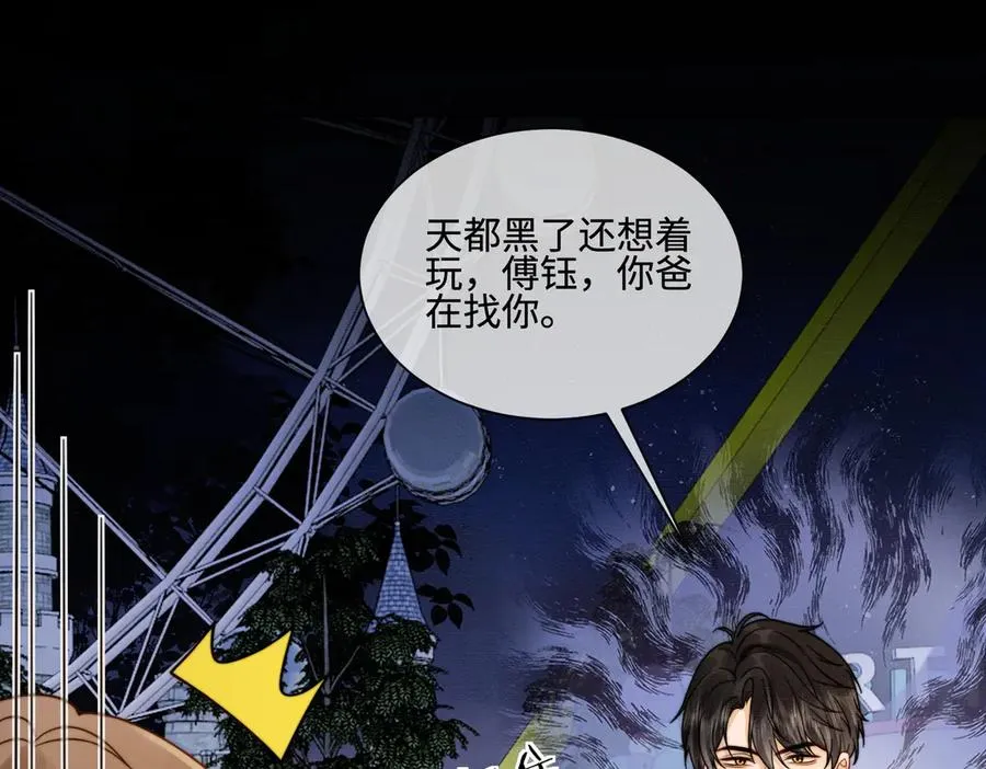 千亿总裁独宠替身妻身份暴露漫画,第39话 总裁点破真相，瓷瓷掉马！2图
