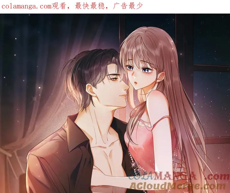 千亿总裁独宠替身妻一口气看完漫画,第39话 总裁点破真相，瓷瓷掉马！1图
