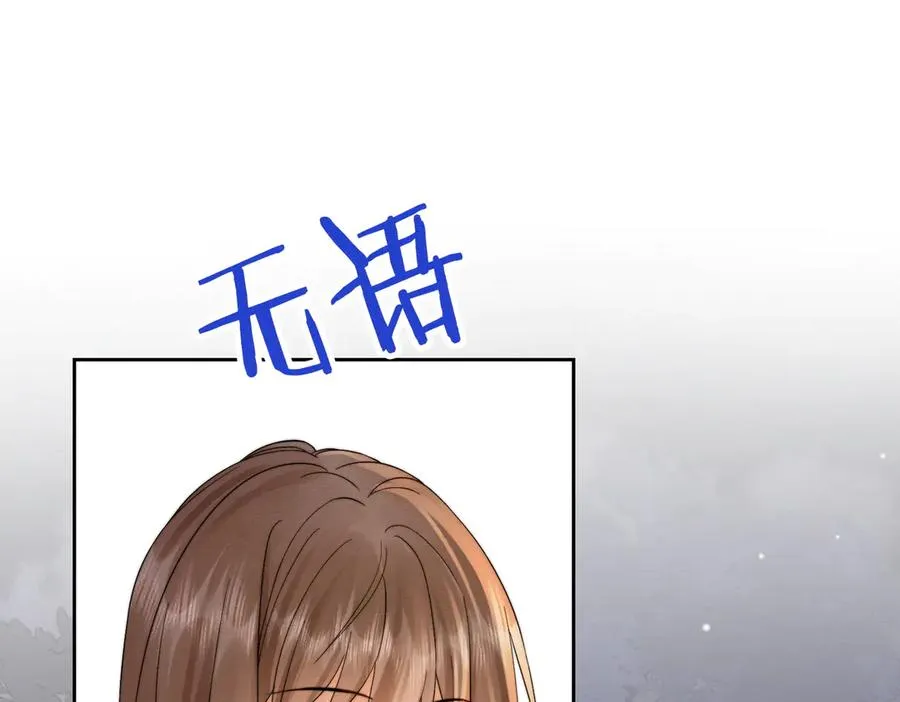 千亿总裁独宠替身妻身份暴露漫画,第39话 总裁点破真相，瓷瓷掉马！1图