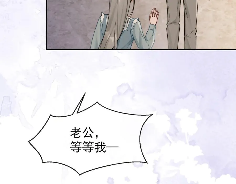 千亿总裁独宠替身妻一口气看完漫画,第39话 总裁点破真相，瓷瓷掉马！1图