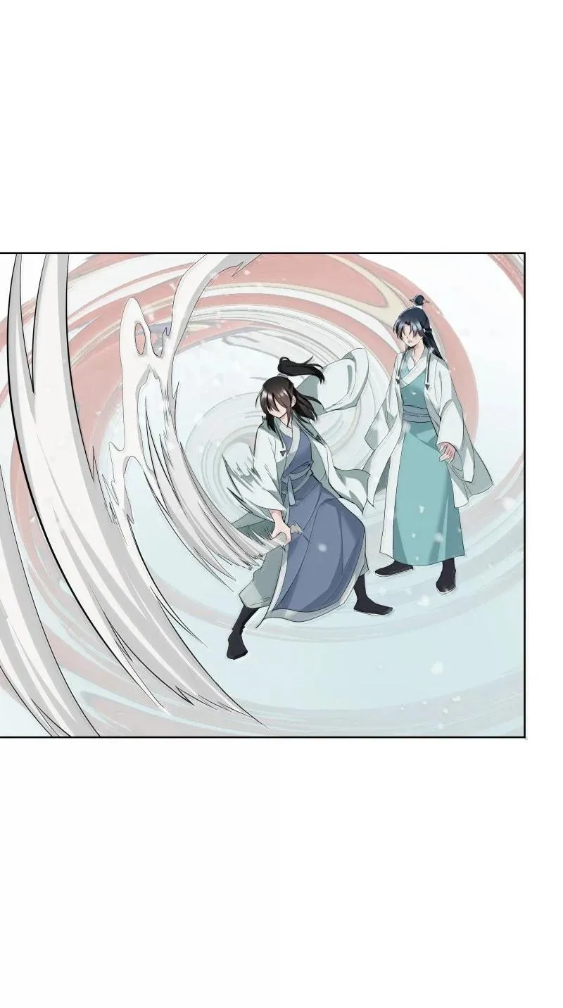 师姐，我不做门派第一了漫画,96 难以言明的愿望2图