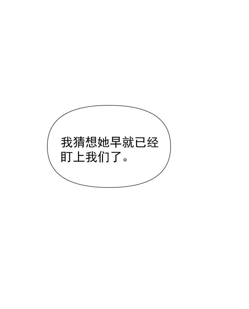 师姐，我不做门派第一了漫画,90 救援2图