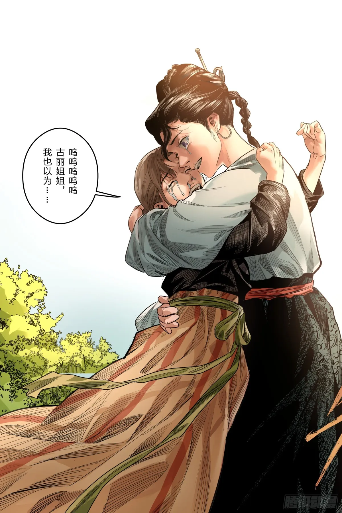 大唐捉妖师完整版漫画,卷二 第十二节（下）2图