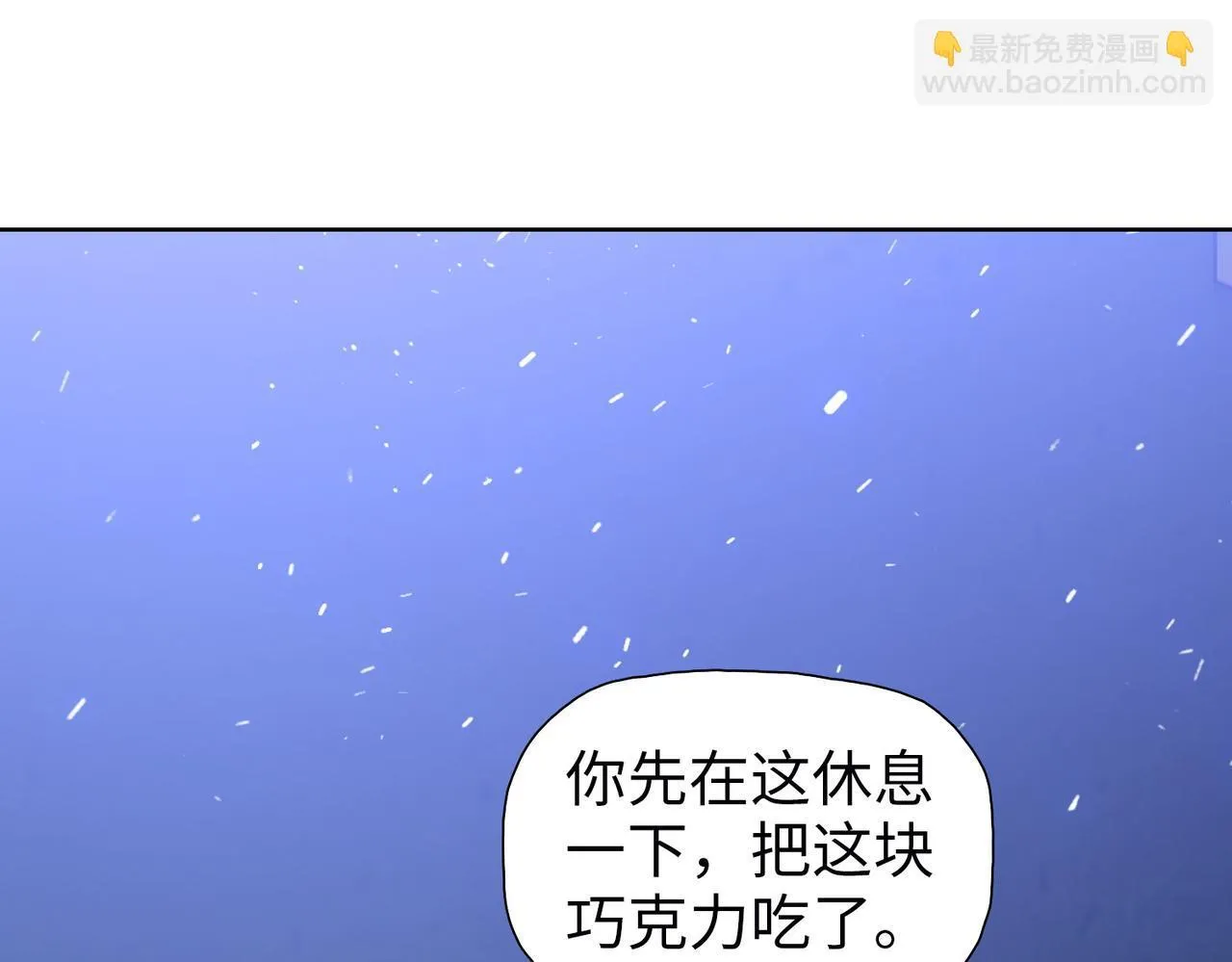 末日狠人开局囤积亿万物资漫画17漫画,第27话 对付你，也就多花几秒1图