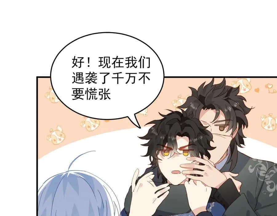 公爵小姐不想被宠坏有小说吗漫画,第46话 是爸爸呀2图