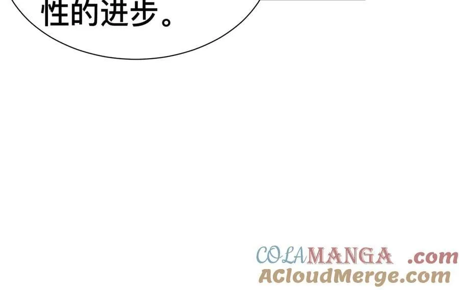 公爵小姐不想被宠坏漫画免费下拉式完整漫画,第48话 女儿恋爱了？1图