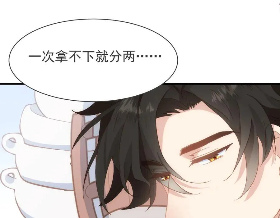 公爵小姐不想被宠坏漫画,第40话 告白失败2图