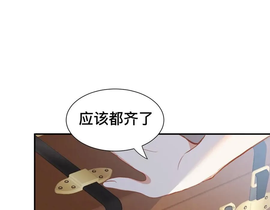 公爵小姐不想被宠坏签约漫画,第49话 我拜托你矜持一点1图