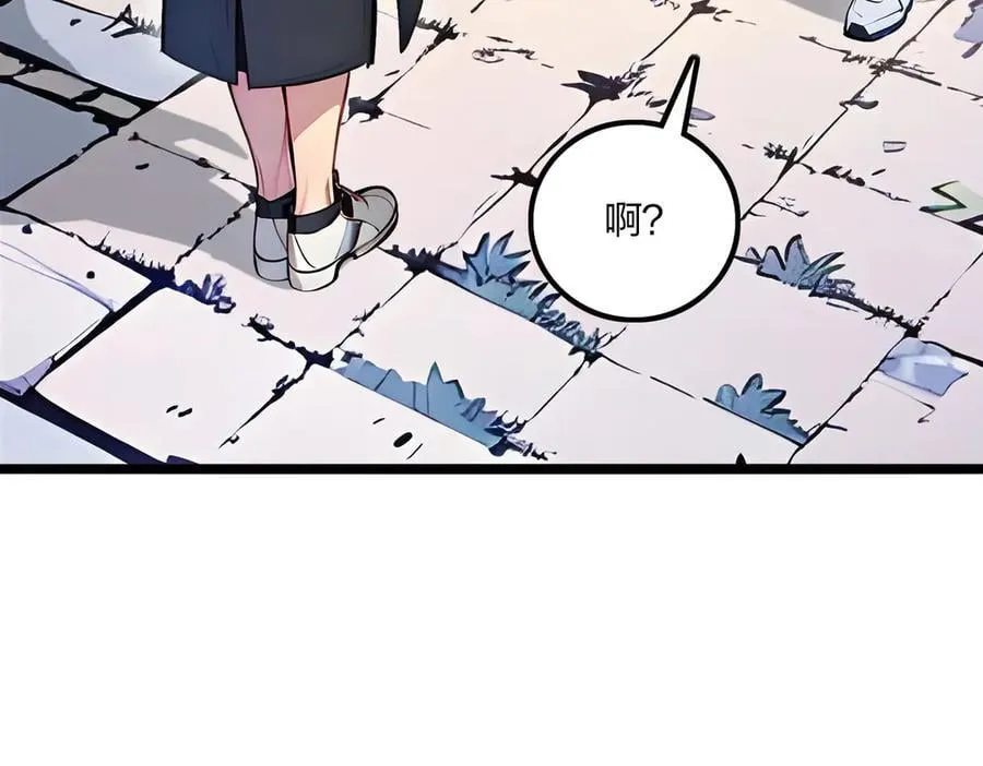 全民转职我的技能全是禁咒漫画免费阅读漫画,第67话 出手即是绝杀！2图