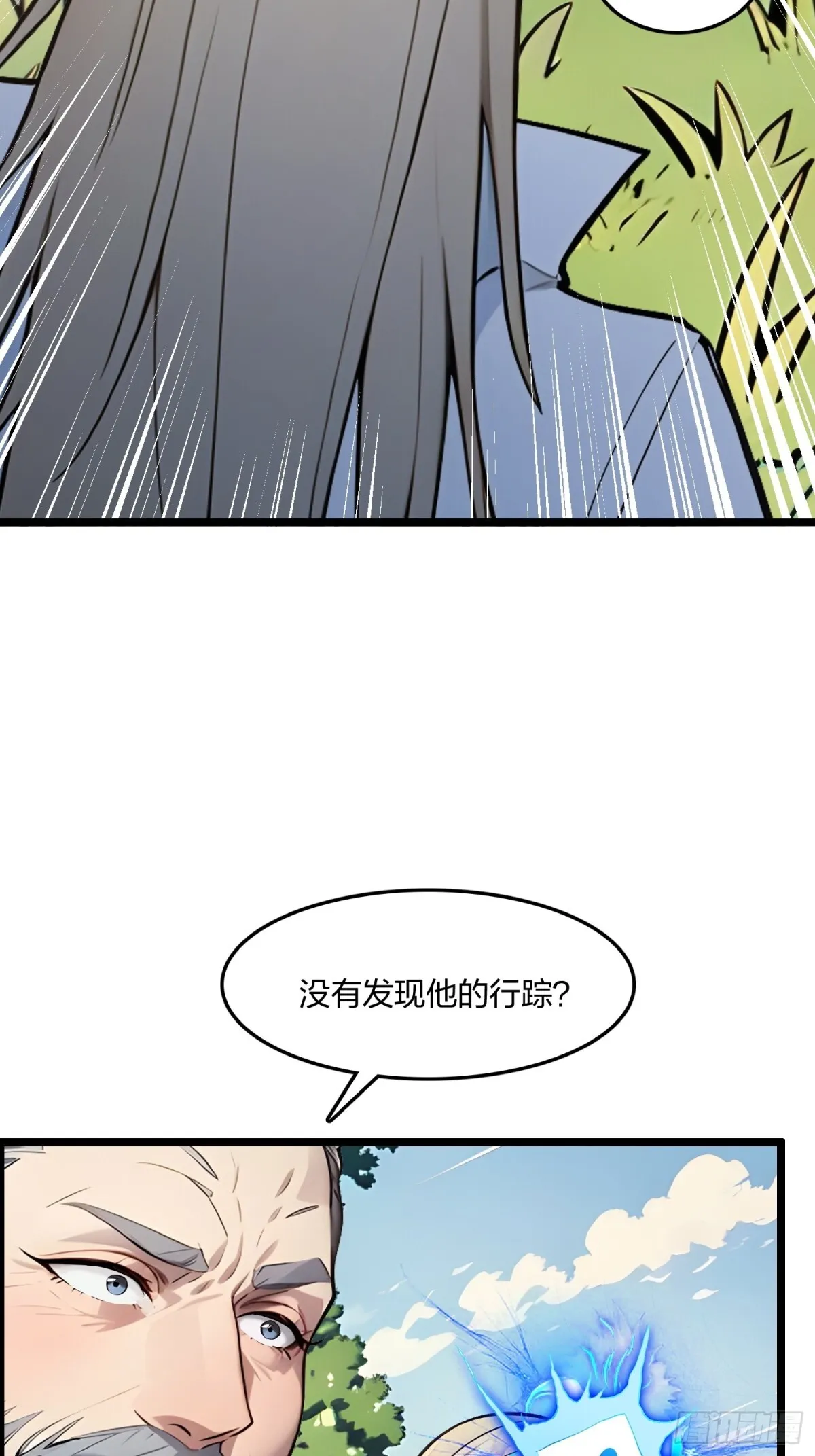 全民转职我的技能全是禁咒漫画免费阅读漫画,66   星龙帝国神威2图