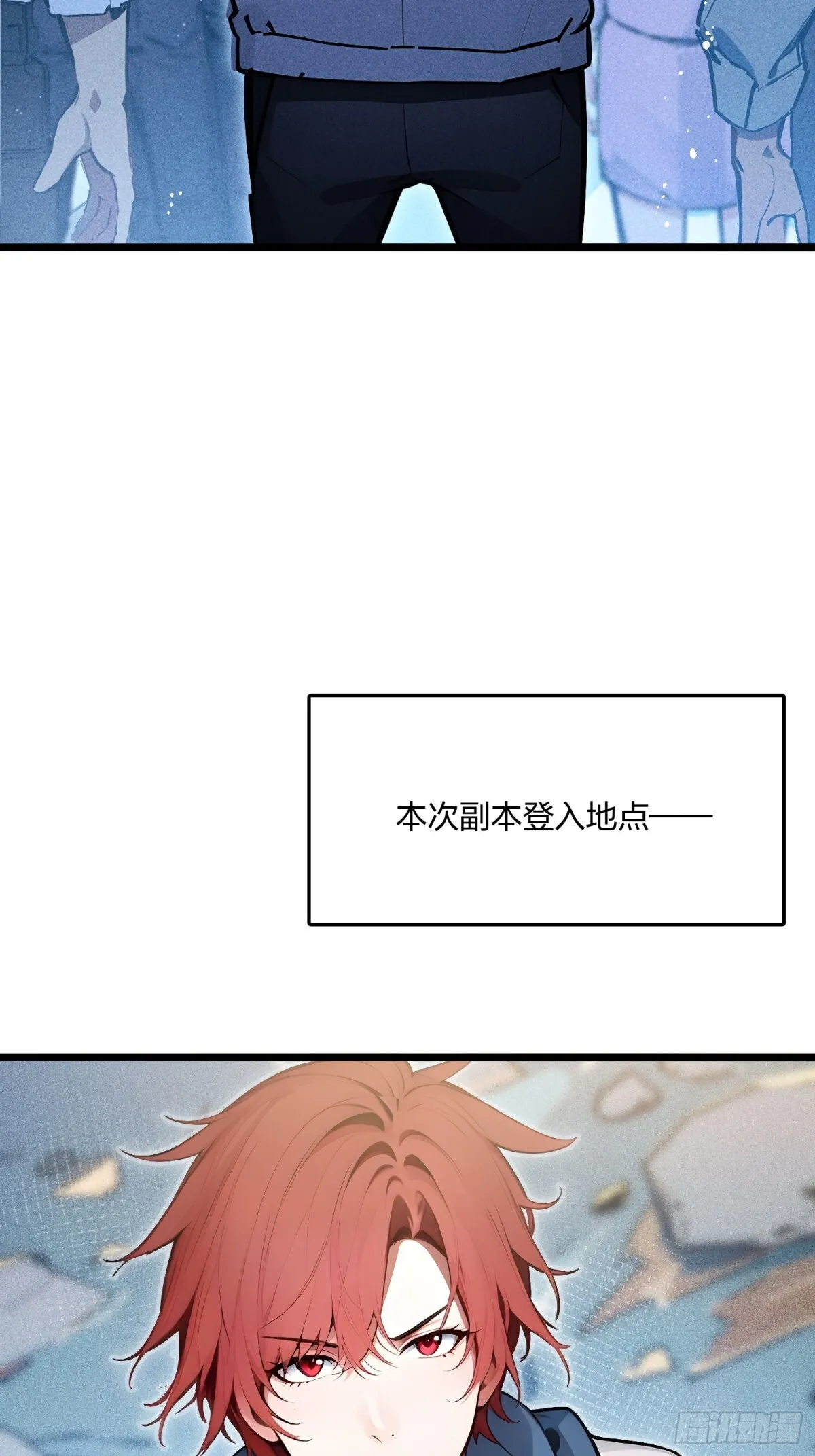 全民转职我的技能全是禁咒漫画免费阅读漫画,69    我要，神挡杀神！1图