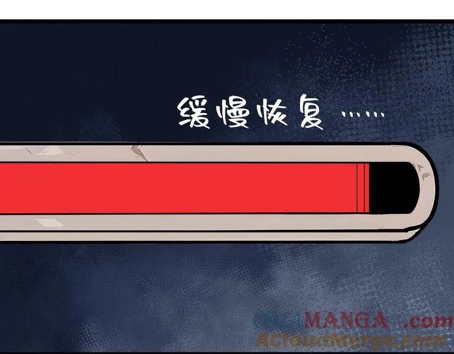 全民转职我的技能全是禁咒漫画免费阅读漫画,第72话 传奇，永不落幕！1图