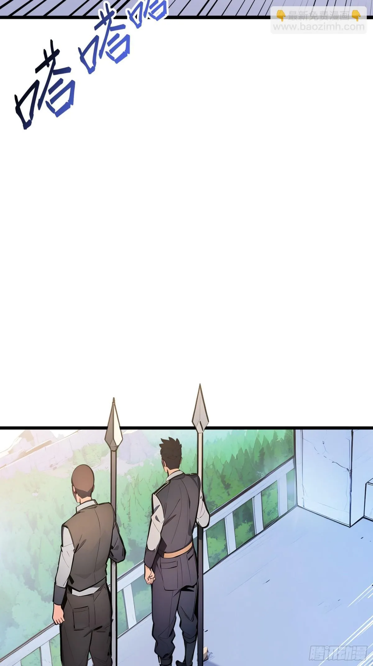 全民转职我的技能全是禁咒漫画免费阅读漫画,64   富贵险中求2图