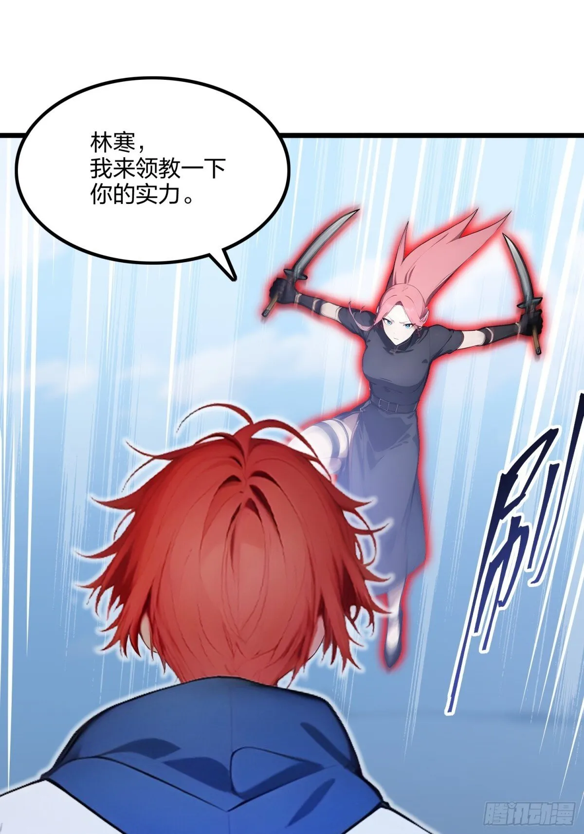 全民转职我的技能全是禁咒漫画免费阅读漫画,68   一人横扫千军2图