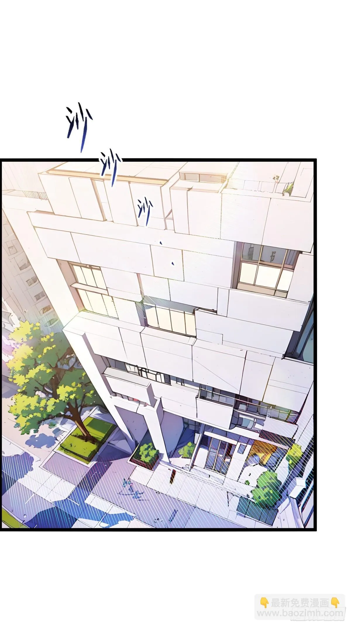 全民转职我的技能全是禁咒漫画免费阅读漫画,63   学姐的甜蜜约会1图