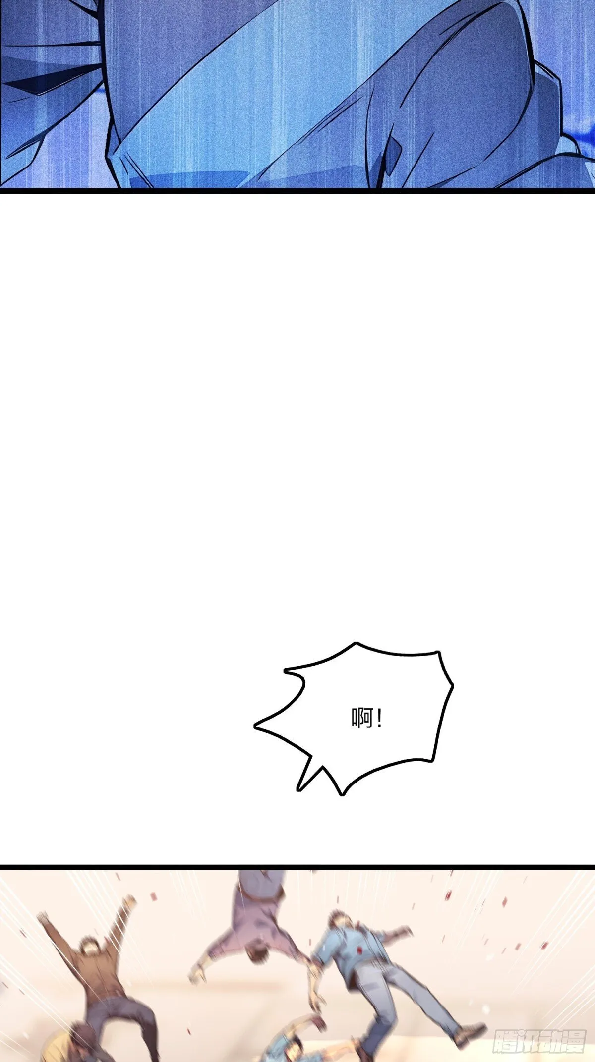 全民转职我的技能全是禁咒漫画免费阅读漫画,71   魔王领域1图