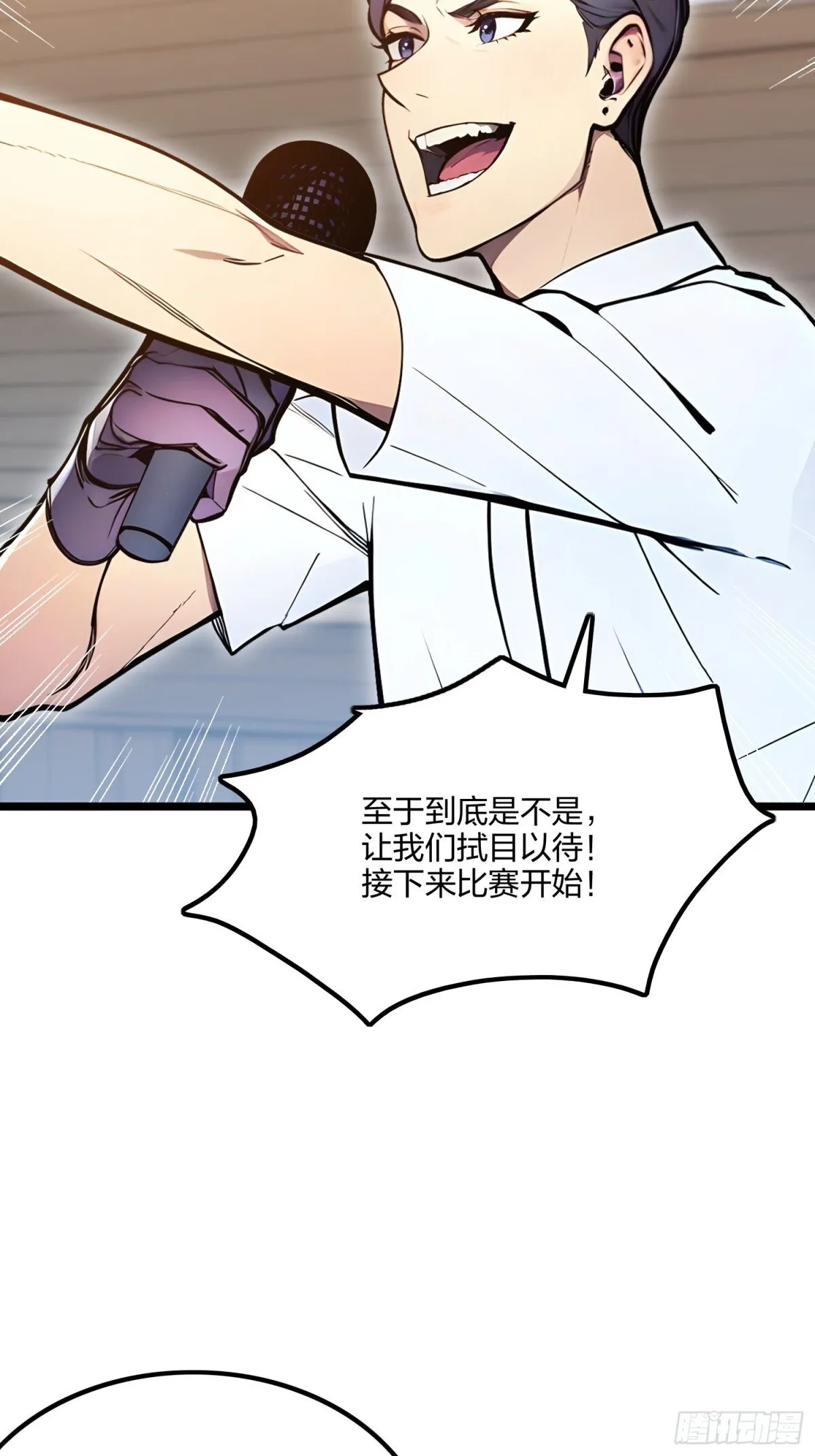 全民转职我的技能全是禁咒漫画免费阅读漫画,68   一人横扫千军1图