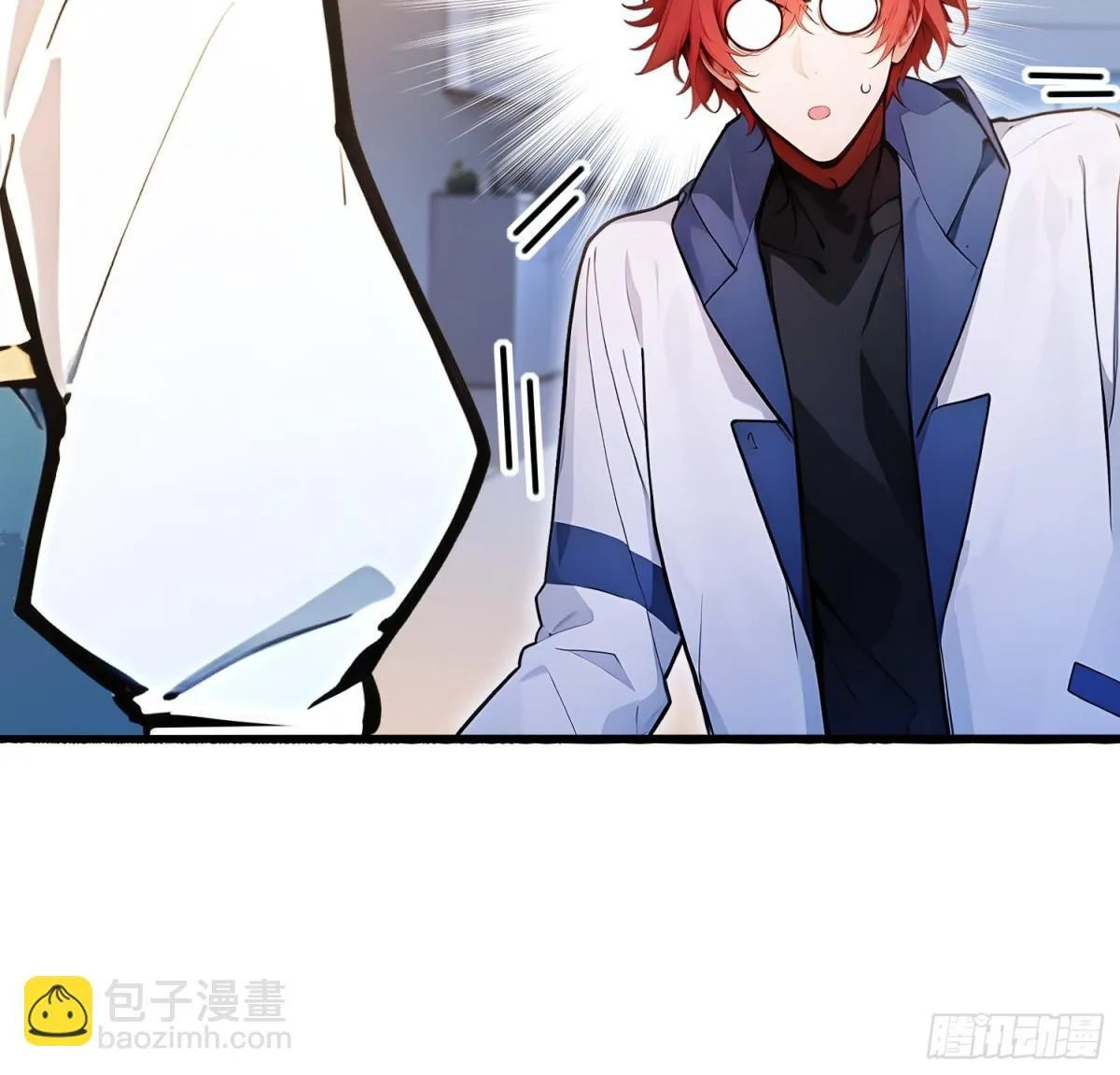 全民转职我的技能全是禁咒漫画免费阅读漫画,63   学姐的甜蜜约会2图