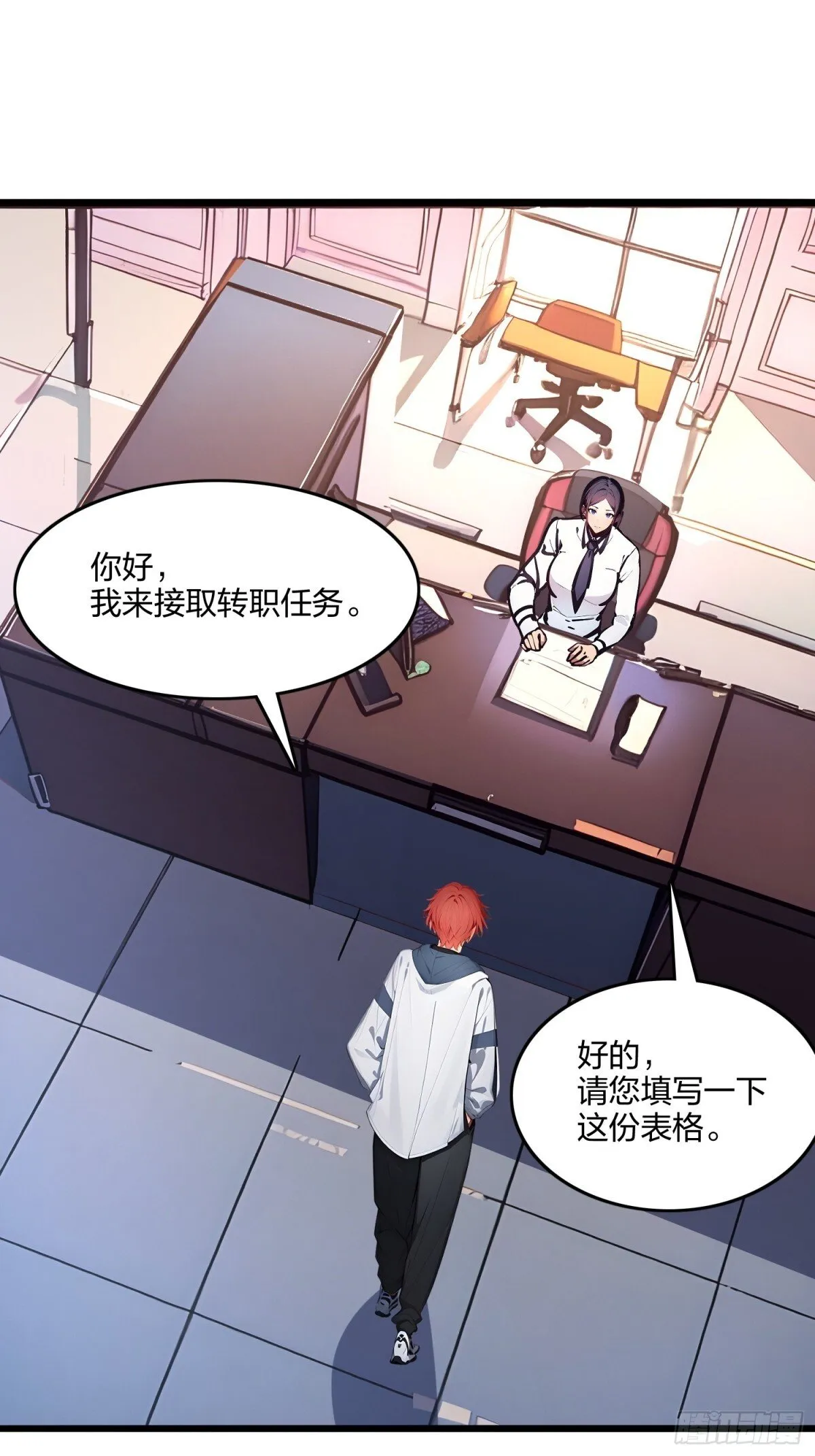 全民转职我的技能全是禁咒漫画免费阅读漫画,69    我要，神挡杀神！2图