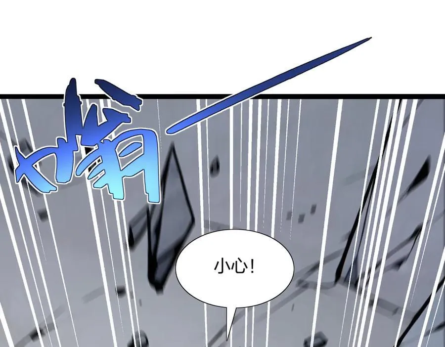 全民转职我的技能全是禁咒漫画免费阅读漫画,第65话 双黄蛋2图