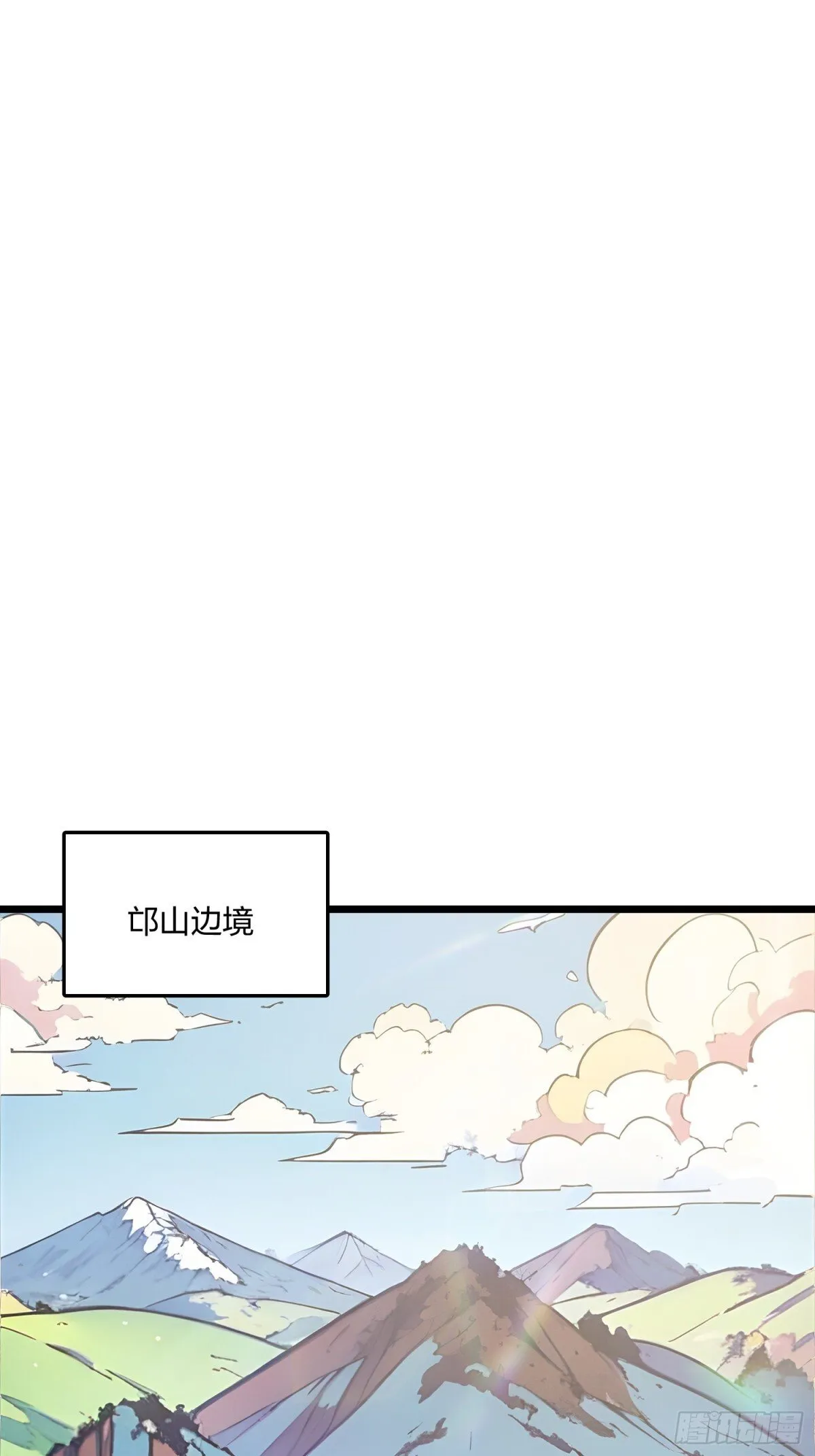 全民转职我的技能全是禁咒漫画免费阅读漫画,70   兽潮！1图
