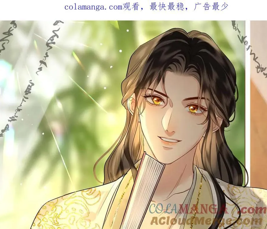 贪欢法国电影中文版漫画,第49话 对你的承诺1图