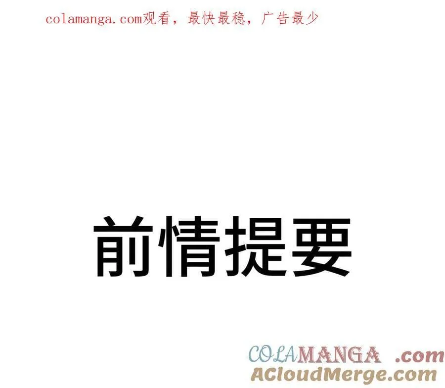贪欢法国电影中文版漫画,番外 飞天猫（5）1图