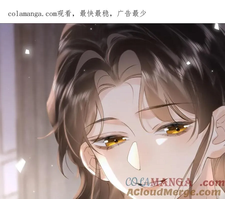 贪欢漫画,番外 飞天猫（6）1图