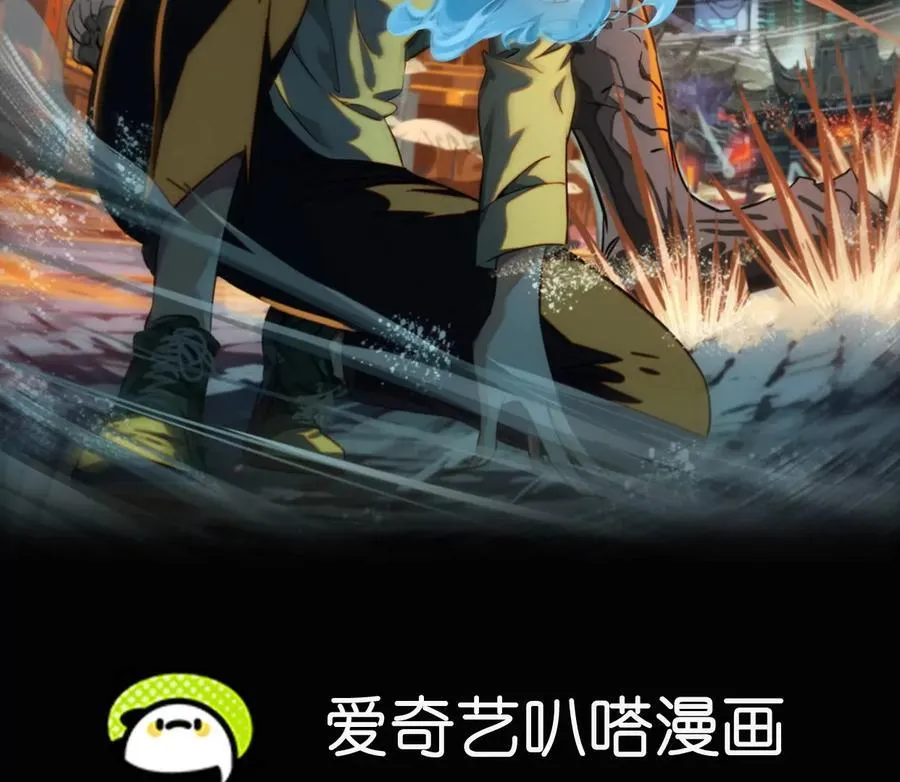 异兽迷城漫画,蛰伏之刺2图
