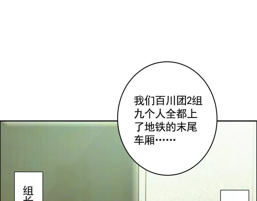 异兽迷城漫画,莫比乌斯2图