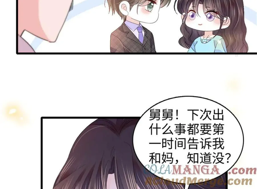 全能千金燃翻天动漫全集漫画,104 上门逼婚1图