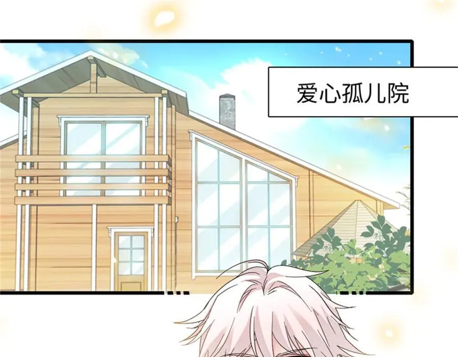 全能千金燃翻天全本免费听书漫画,109 你配么？1图