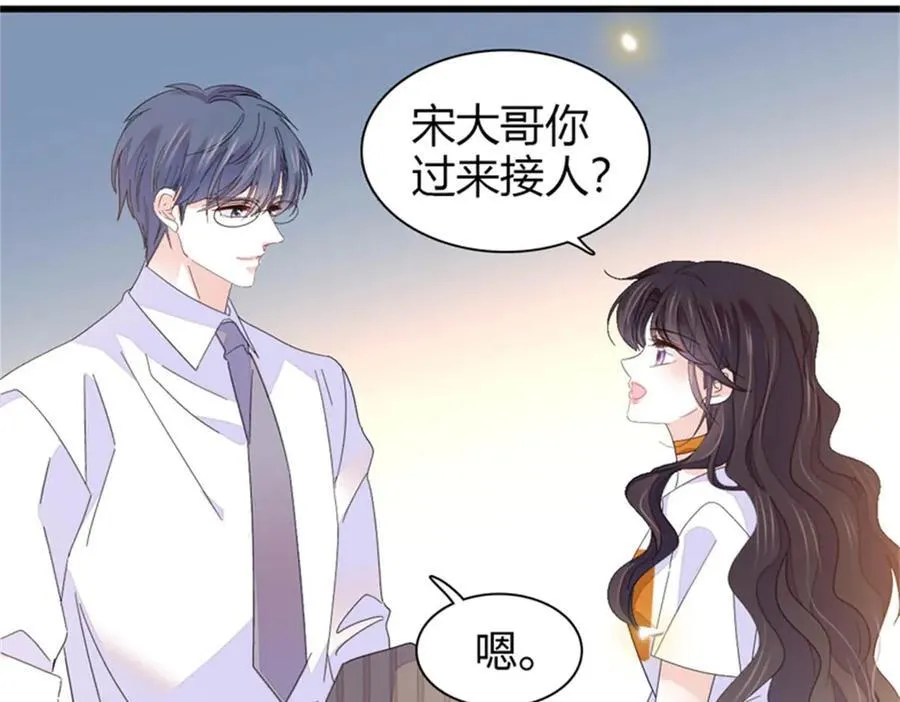 全能千金燃翻天全本免费漫画漫画,108 情侣手机壳1图