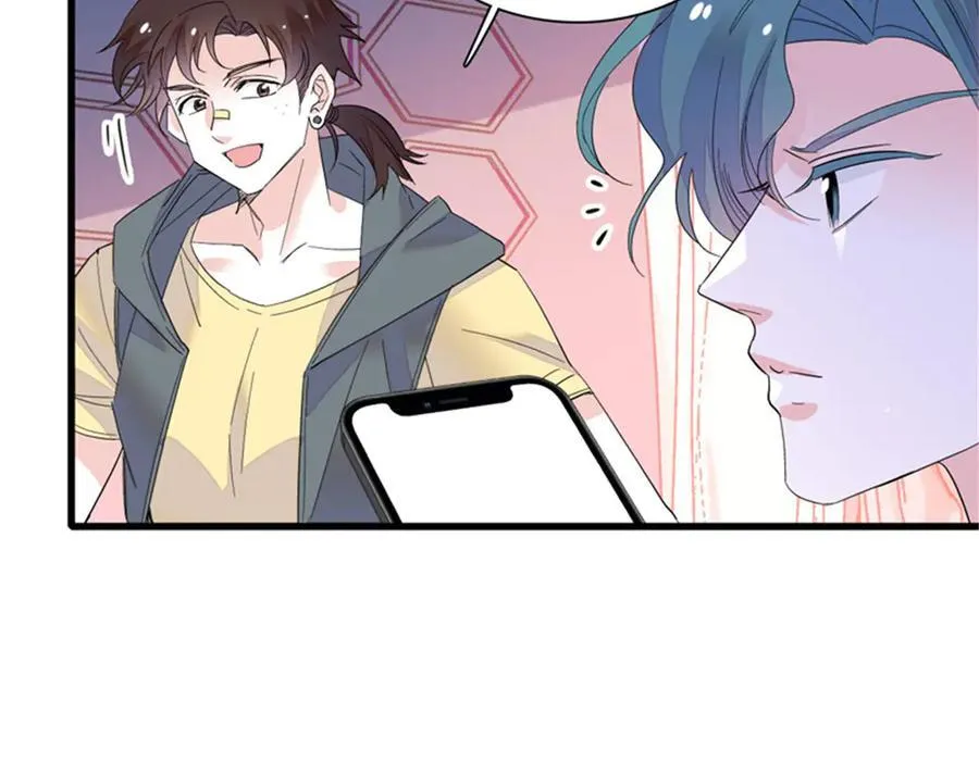 全能千金燃翻天动漫全集漫画,105 薅一把羊毛1图