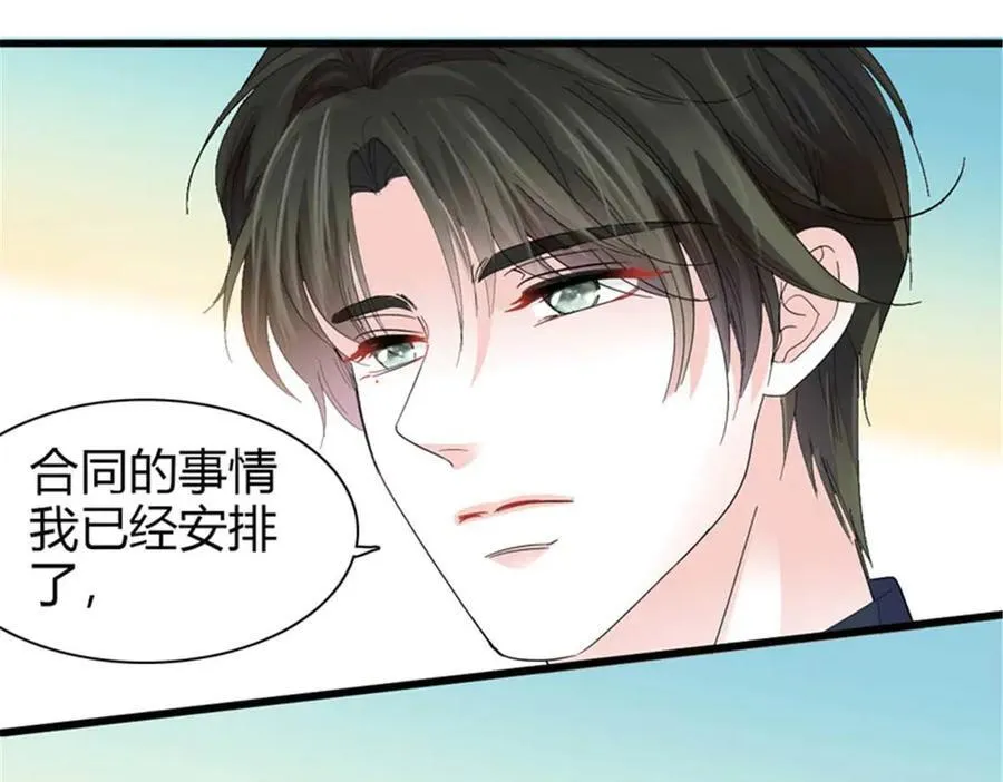全能千金燃翻天漫画,103 原来如此2图