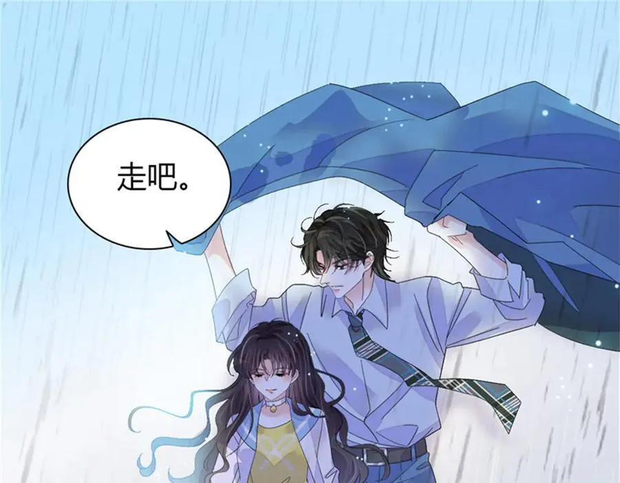 全能千金燃翻天漫画,101 你图什么呀2图