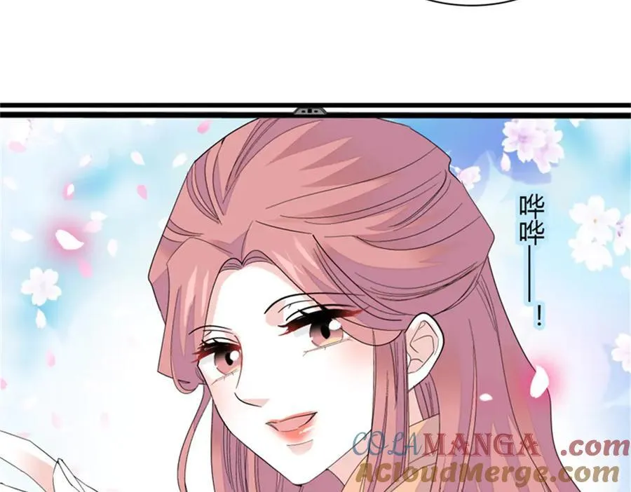 全能千金燃翻天动漫全集漫画,105 薅一把羊毛2图