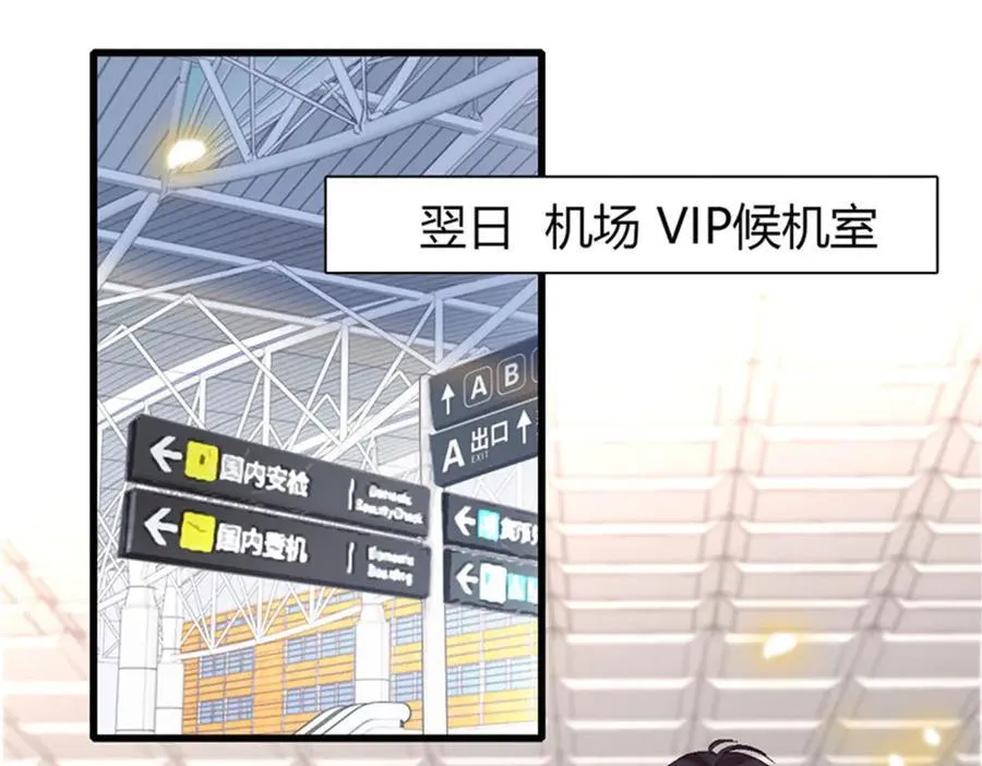 全能千金燃翻天漫画,108 情侣手机壳1图
