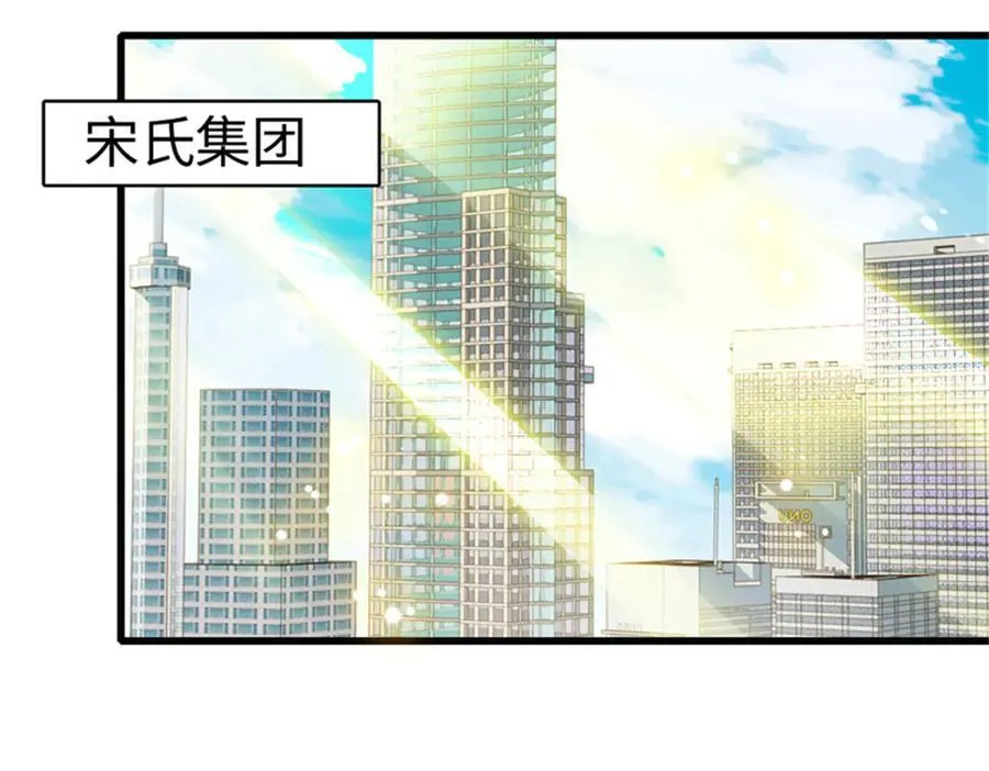 全能千金燃翻天全本免费听书漫画,117 寻找新宿主1图