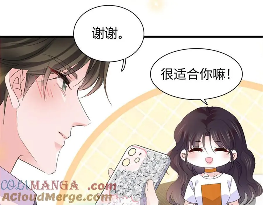 全能千金燃翻天漫画,108 情侣手机壳1图